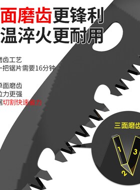 锯子家用小型手持木工折叠锯园林果树据木头手工钢锯伐木锯木神器