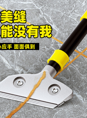 铲刀清洁刀除胶小铲子墙皮神器玻璃地板云石美缝刮刀刀片保洁工具