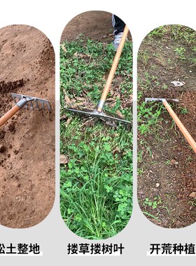 耙子九齿钉耙农具铁耙子农用工具翻土松土搂草多齿除草扒子平地耙