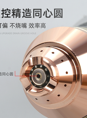 等离子p80割嘴保护套可接触铬锆铜加厚护头器割枪切割机配件大全