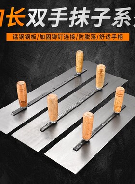 腻子刮平器大刮板大抹子刮墙大板大批灰刀批墙抹灰刮腻子工具神器