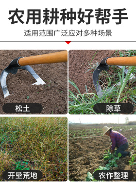 锄草锄头家用除草工具种菜铲草神器锰钢铲子挖地锄根农用农具大全