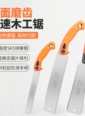 木工锯手锯木工家用小型细齿木工开榫锯榫头锯专用三倍锯硬红木锯
