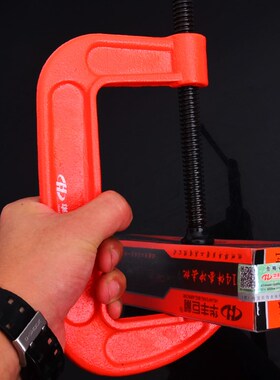 华丰巨箭工具G字夹 重型g字夹G型夹重型木工夹G型夹钳C形固定夹子