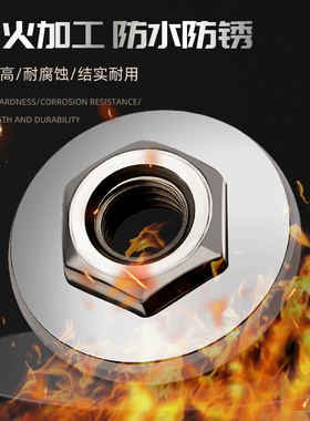 100角磨机压板六角压板紧固螺母上压板下压板通用切割磨光机配件