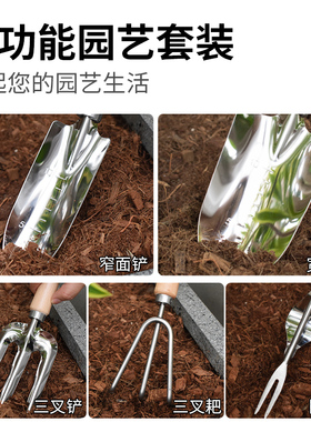 种花工具家用栽养花铲子园艺花铲三件套套装种菜多肉赶海小园艺铲