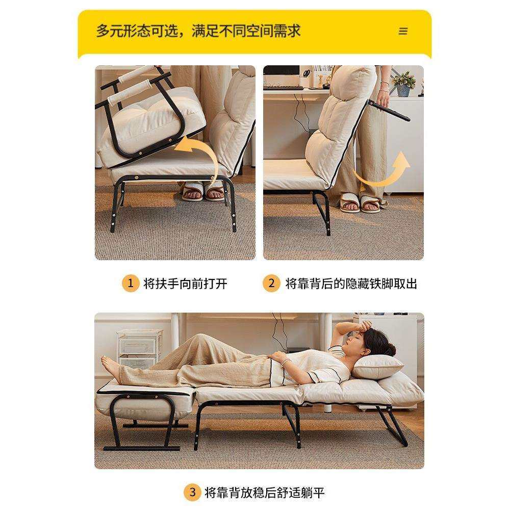 躺椅折叠午休床两用懒人家用休闲办公室午睡沙发可睡可坐椅,淘宝优惠券,粉丝福利购,淘宝优惠卷