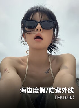 复古GM同款猫眼小脸防UV墨镜