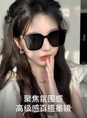 新款gm方形大框墨镜女高级感
