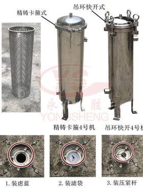 工厂不锈钢双联过滤器布袋式过滤机袋多袋式设备