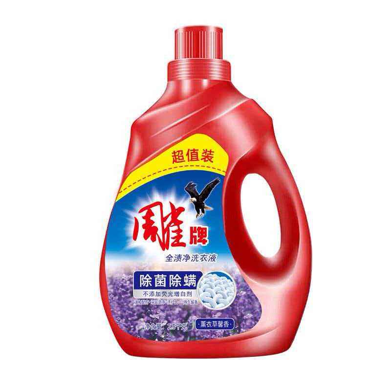 正品洗衣液薰衣草香氛持久留香强力去污除菌除螨家用大桶装5-20斤
