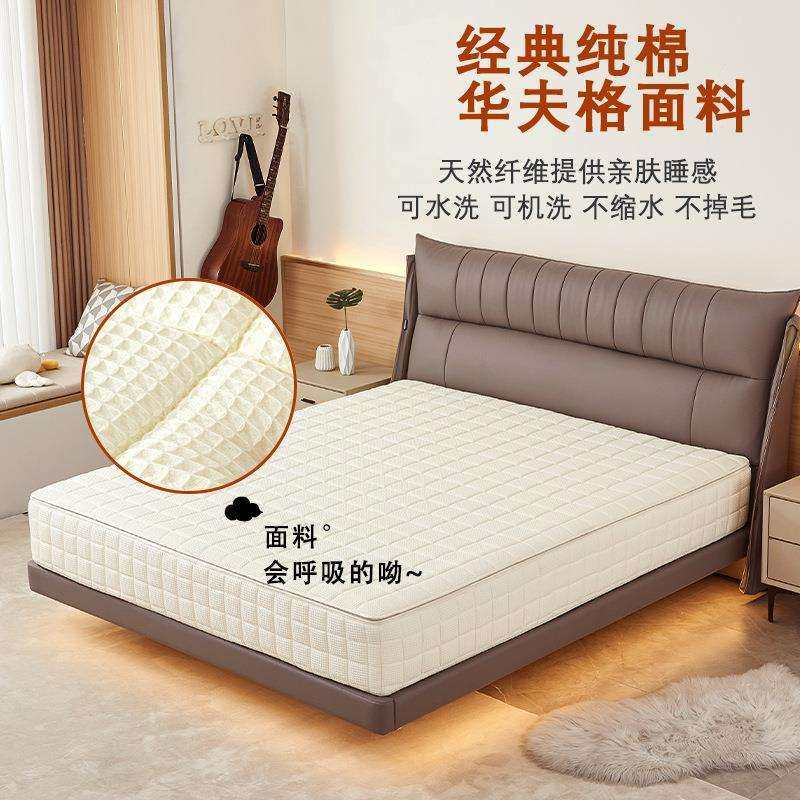 席梦思床垫家用乳胶床垫0胶可拆洗3D空气纤维弹簧床垫记忆棉床垫,淘宝优惠券,粉丝福利购,淘宝优惠卷
