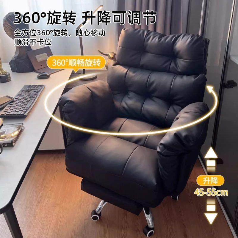 老板椅办公可躺电脑椅家用舒适久坐办公室椅子商务沙发椅书房座椅,淘宝优惠券,粉丝福利购,淘宝优惠卷