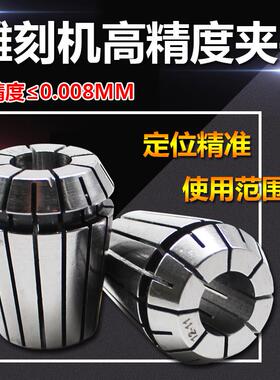 ER25夹头 CNC索咀高精弹性筒夹夹具 主轴弹簧夹头 螺帽动平衡螺母