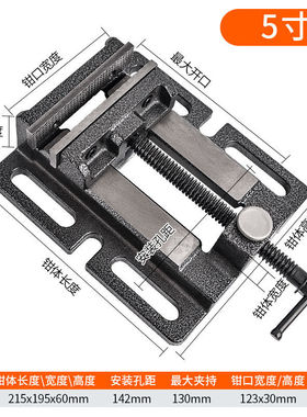 工厂直销工业级台虎钳 多功能重型家用6寸万向虎桌钳平口台钳夹具