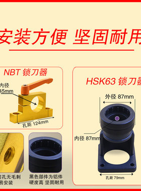 刀柄锁刀座ISO30BT30 BT40 HSK63雕刻机主轴拆刀器开料机换刀工具