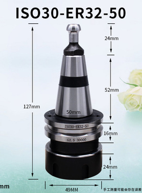 雕刻机CNC木工加工中心ISO30-ER32刀柄BT30 40 50刀架自动换刀柄