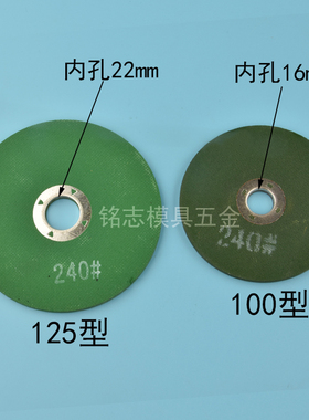 角磨机砂轮磨刀石125型砂轮片加厚磨刀沙轮磨片400目角磨片手磨机