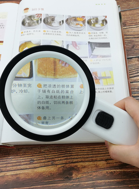 30倍手持放大镜带LED灯高清 便携式儿童老年人用阅读看书维修鉴定