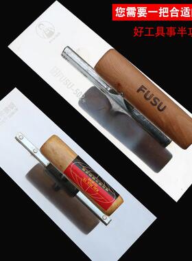 b3填缝刮腻子家装大全批墙抹泥板砌砖刮片配套腻子粉套板工具油漆