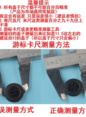 角磨机碳刷盖配件大全盖子手磨机手砂轮零件电钻电锤电刷盖碳刷帽