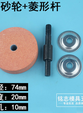家用磨刀石手电钻磨刀砂轮沙轮机磨盘圆形沙轮石磨石工具打磨器