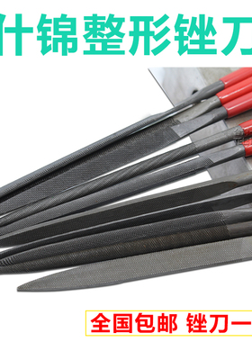 什锦锉刀套装小平挫半圆锉打磨工具挫刀钢锉三角金属钳工整形锉圆