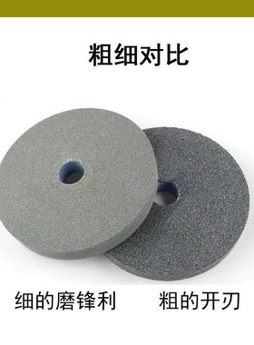 圆形砂轮磨刀石菜刀镰刀斧头打磨开刃砂轮片家用神器粗细油石磨盘