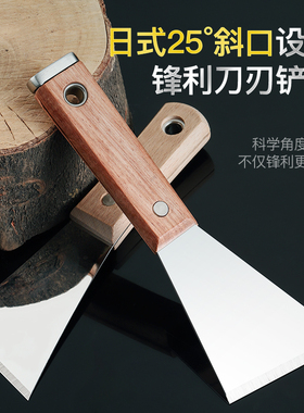 油灰刀铲刀刮腻子不锈钢加厚除胶厨房油烟机锅底墙皮美缝清洁工具