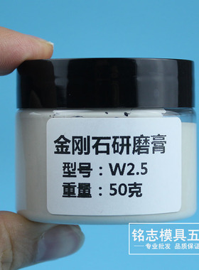 翡翠抛光膏镜面抛光研磨膏钻石膏玉石抛光材料玉雕抛光蜡金属抛光