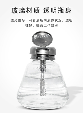 工业用按压式出水酒精瓶装洗板水分装瓶子维修用酒精壶美甲溶剂瓶