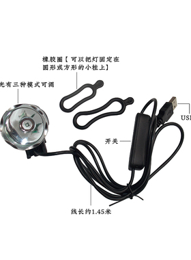 手机维修紫外线灯LED绿油漆UV胶无影胶固化灯USB供电紫光灯带开关