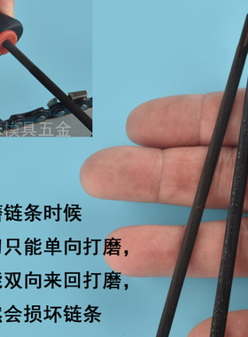 油锯锉刀电锯锉刀锉子汽油锯链条挫刀圆锉刀挫工具神器搓圆钢挫木