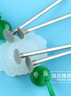 玉雕磨头K针玉石加工工具开窗针2.35去皮原石翡翠打磨抛光磨具