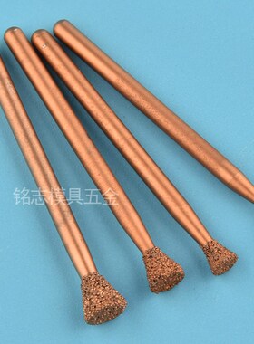 钎焊金刚石磨头金钢铸铁打磨头打磨棒金刚沙倒梯型模具刻字去皮玉
