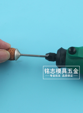 窝珠器磨头抛光凹针Q针玉雕桃核打磨工具修圆佛珠圆珠雕刻金刚砂