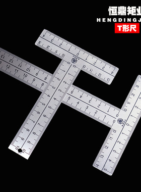 迷你90度角尺不锈钢加厚拐尺T形直角尺高精度刻度多功能尺皮革尺