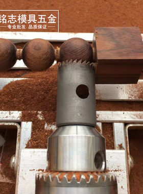 佛珠钻头圆珠刀细牙车珠子的工具手串加工木珠子算木文玩合金车刀