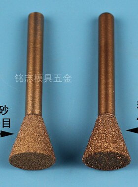 金刚磨头电钻打磨头电磨头钎焊打磨瓷砖磨铁金刚石合金内磨头铸铁