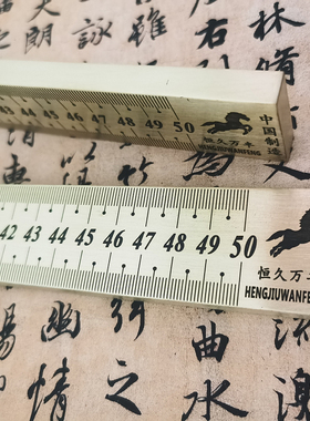 50厘米铜镇尺书法铜镇纸文房黄铜实心复古加厚铜大号镇尺高端定制
