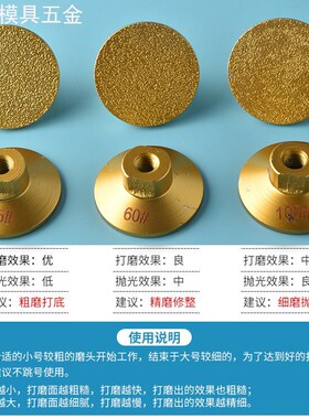 角磨机磨头石材加工磨片瓷砖平接缝抛光金刚石2寸磨边轮钎焊打磨