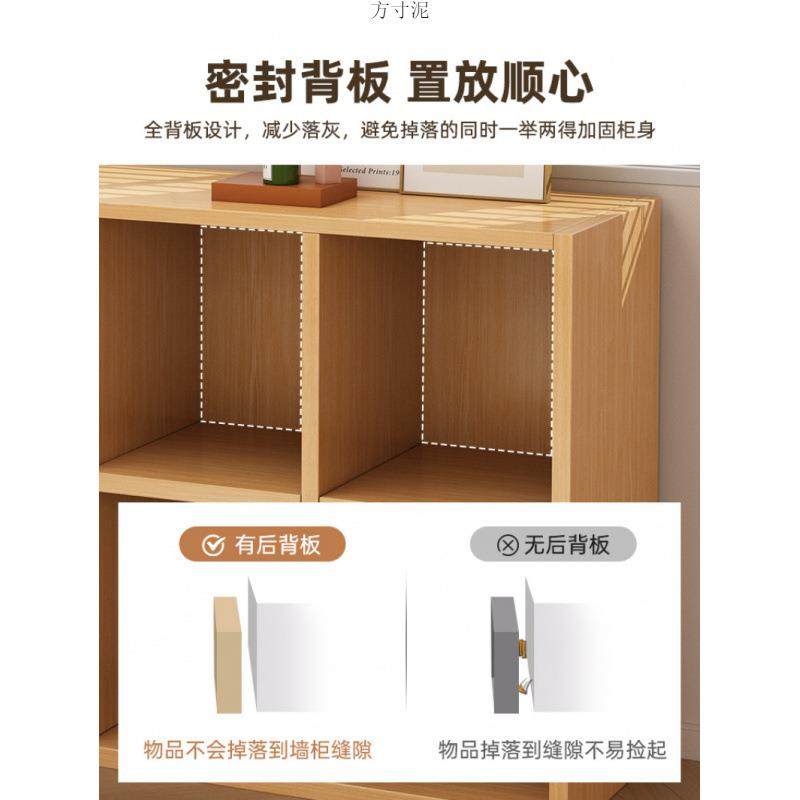 落地书架置物架矮柜格子柜家用多层八格柜柜子学生收纳柜储物书柜,淘宝优惠券,粉丝福利购,淘宝优惠卷