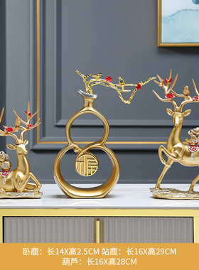 客厅玄关装饰摆件家居饰q品 电视柜装饰品鹿 搬家礼物乔迁新居礼