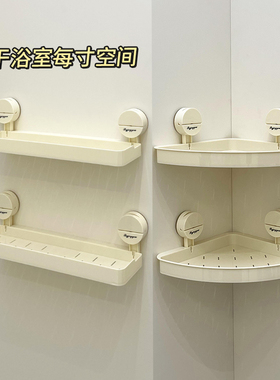 马桶上方吸盘置物架水箱置物架放卫生棉收纳层架化妆室厕所收纳层