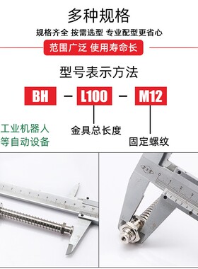 机械手吸盘金具支架大头真空吸盘金具支杆尾部进气侧进气支架气动