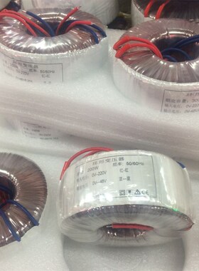 优质200W环形变压器环牛变压器全铜变压器火牛变压器电源变压器