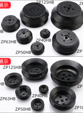SMC真空吸盘工业ZPT-HB40/50/63/80/100/125/150机械手硅胶吸盘