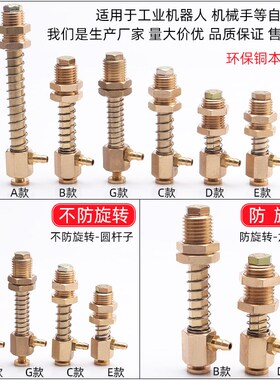 机械手真空吸盘配件铜金具吸盘座配套PFG/PJG 20 25 30 35 40气动
