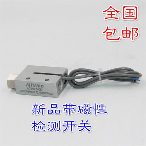 气动真空发生器 磁性感应开关 ACV10 15 20HSCK带开关 负压发生器 - 图0