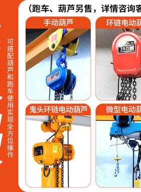 小型升降吊机架工地简易航吊门式起重机1 2 3 吨龙门吊移动龙门架